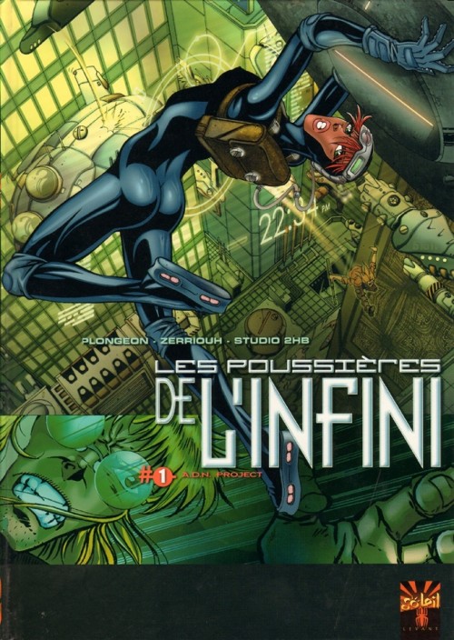 Les poussi&egrave;res de l'infini 1